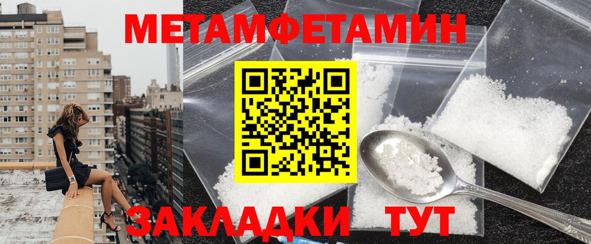 Amphetamine  Вход с VPN  Amphetamine  АМФ Розовый  Алатырь 