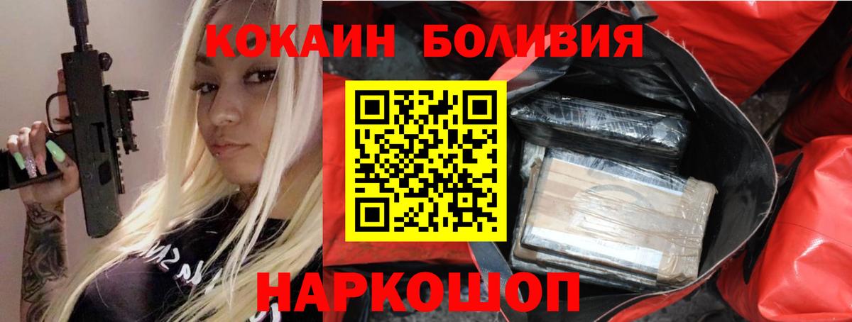 Кокаин VHQ Алатырь
