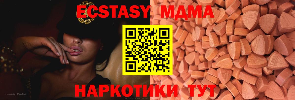 Кокаин  Вейп ТГК  Вход с VPN  Меф МЯУ МЯУ   Как найти наркотики?  Алатырь  Бошки Шишки  Гашиш  ЭКСТАЗИ  ГАШИШ 