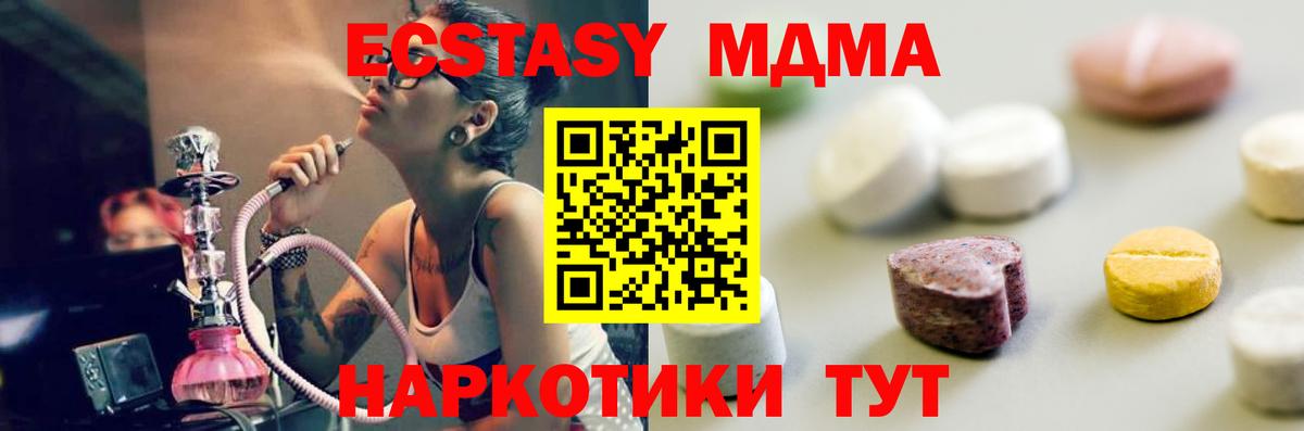 Ecstasy VHQ Алатырь