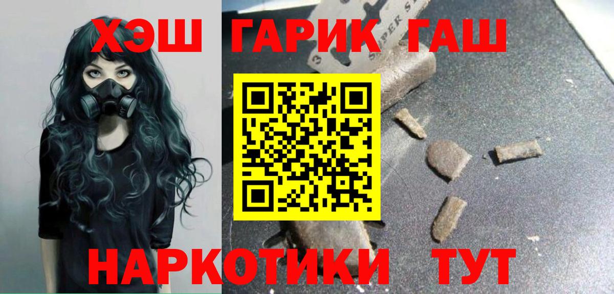 Гашиш Premium Алатырь