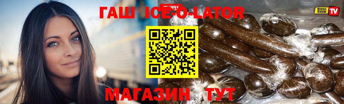 Гашиш гарик  Вход с VPN  Алатырь  ГАШИШ гашик 