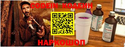 мескалин Ангарск
