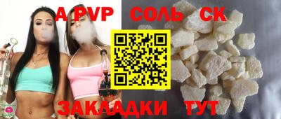 мескалин Ангарск