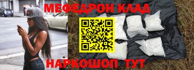 спиды Анапа