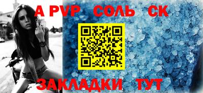 мескалин Ангарск