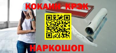 спиды Анапа