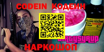 спиды Анапа