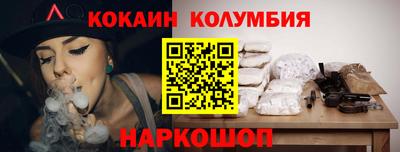 наркотики Анжеро-Судженск