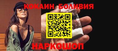 наркотики Анжеро-Судженск