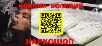 мескалин Ангарск