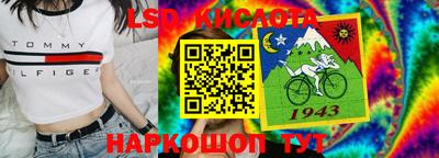 наркотики Анжеро-Судженск
