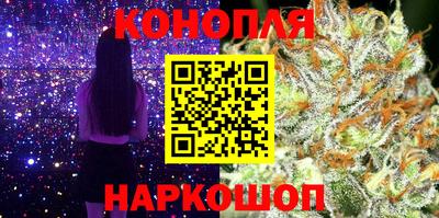 наркотики Анжеро-Судженск