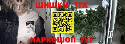 мескалин Ангарск