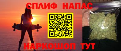мескалин Ангарск