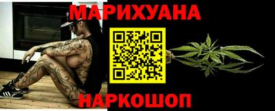 мескалин Ангарск