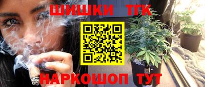 спиды Анапа