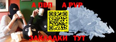спиды Анапа