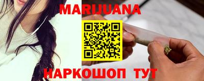 наркотики Анжеро-Судженск