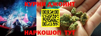 мескалин Ангарск