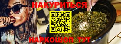 спиды Анапа