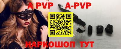 спиды Анапа