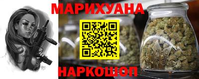 наркотики Анжеро-Судженск