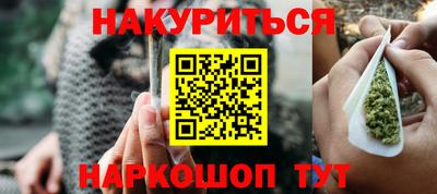 спиды Анапа