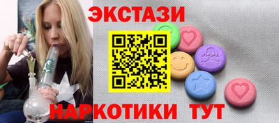 спиды Анапа