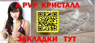 наркотики Анжеро-Судженск