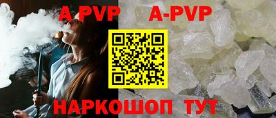 наркотики Анжеро-Судженск