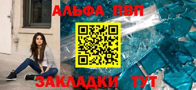 наркотики Анжеро-Судженск