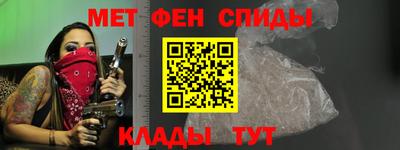спиды Анапа