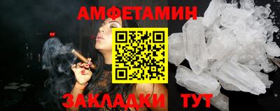 наркотики Анжеро-Судженск