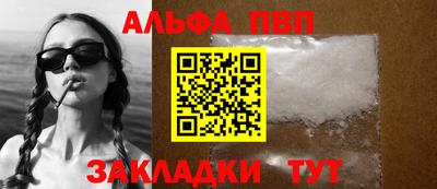 спиды Анапа