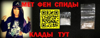 наркотики Анжеро-Судженск