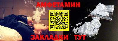 мескалин Ангарск