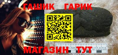 спиды Анапа