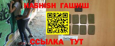 наркотики Анжеро-Судженск