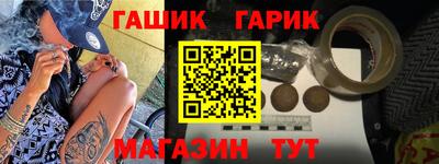 спиды Анапа