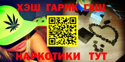 наркотики Анжеро-Судженск