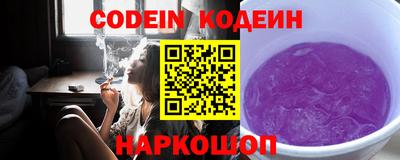 мескалин Ангарск