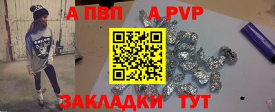 наркотики Анжеро-Судженск