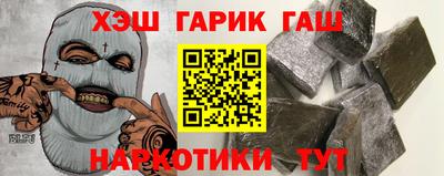 мескалин Ангарск