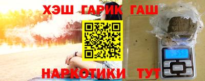 спиды Анапа
