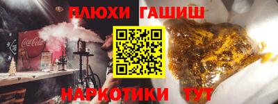 спиды Анапа