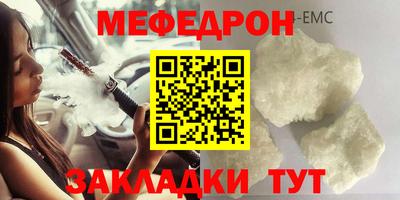 мескалин Ангарск