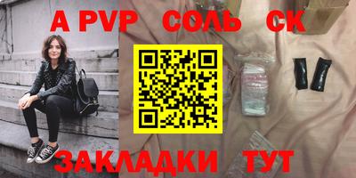 наркотики Анжеро-Судженск