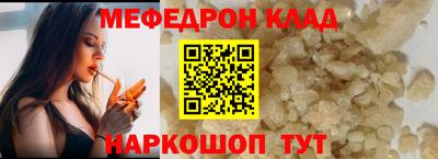 мескалин Ангарск