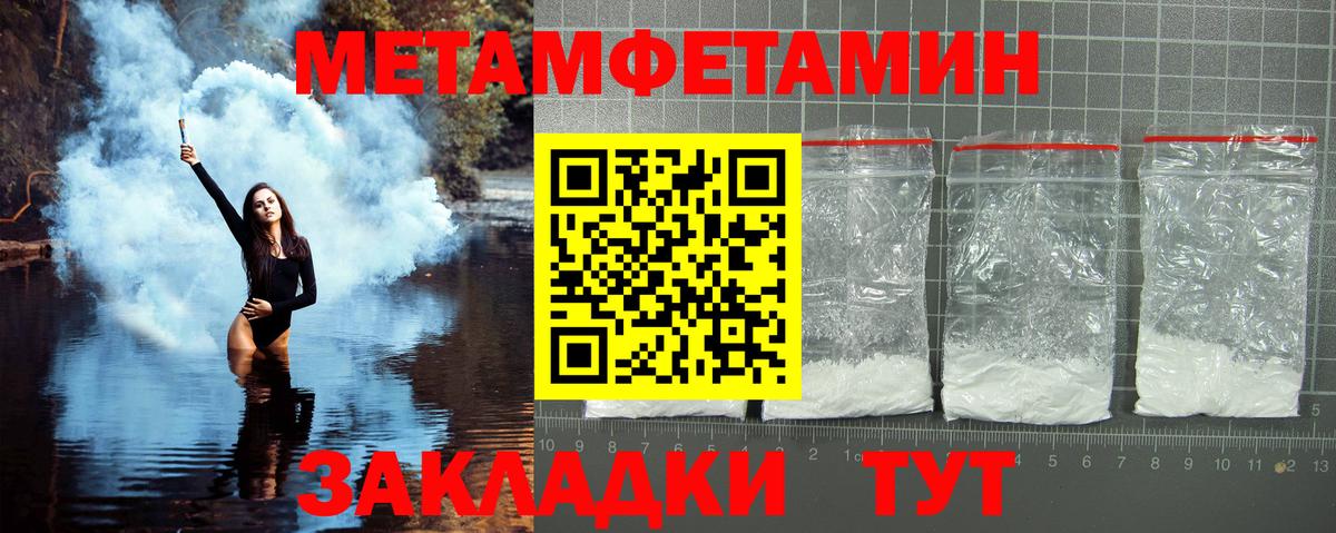 Первитин винт Алатырь